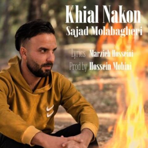 دانلود آهنگ سجاد ملاباقری به نام خیال نکن